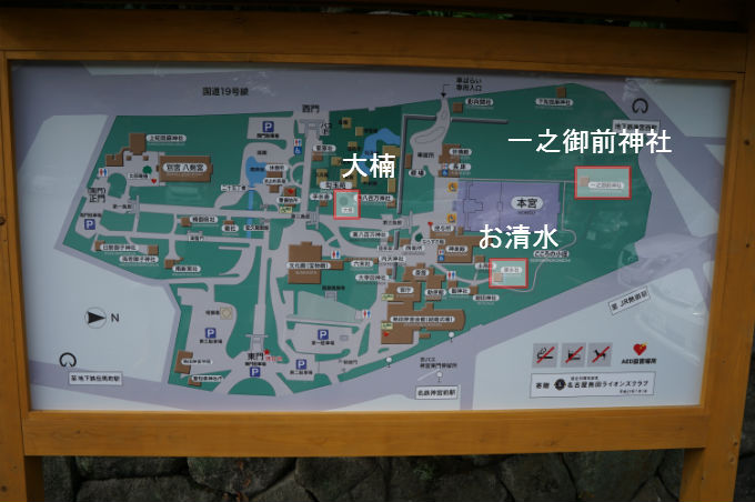 熱田神宮 地図